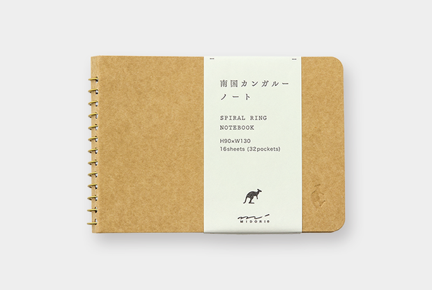 Notebook B7, kangaroo